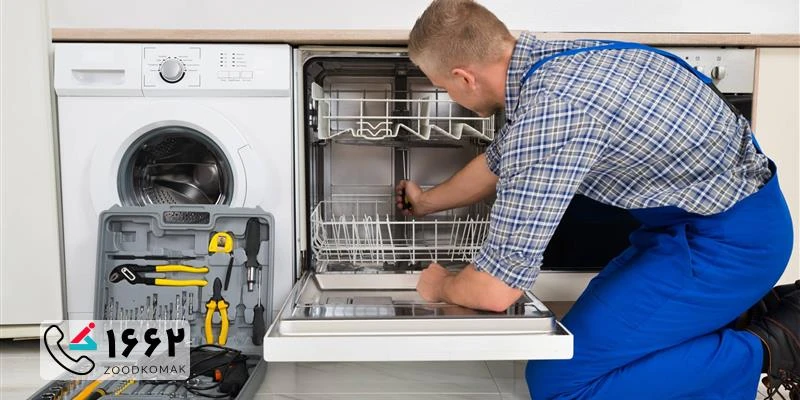 نمایندگی تعمیر ظرفشویی Siemens در تهران